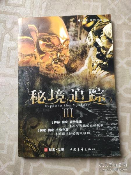 加入充电玩手机会爆炸吗知识星球,探索专业领域的无限可能