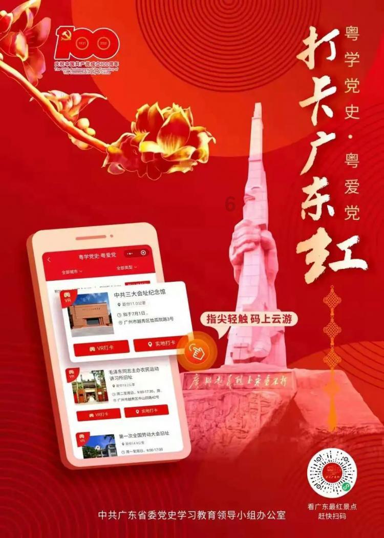 加入知识星球平台,了解
